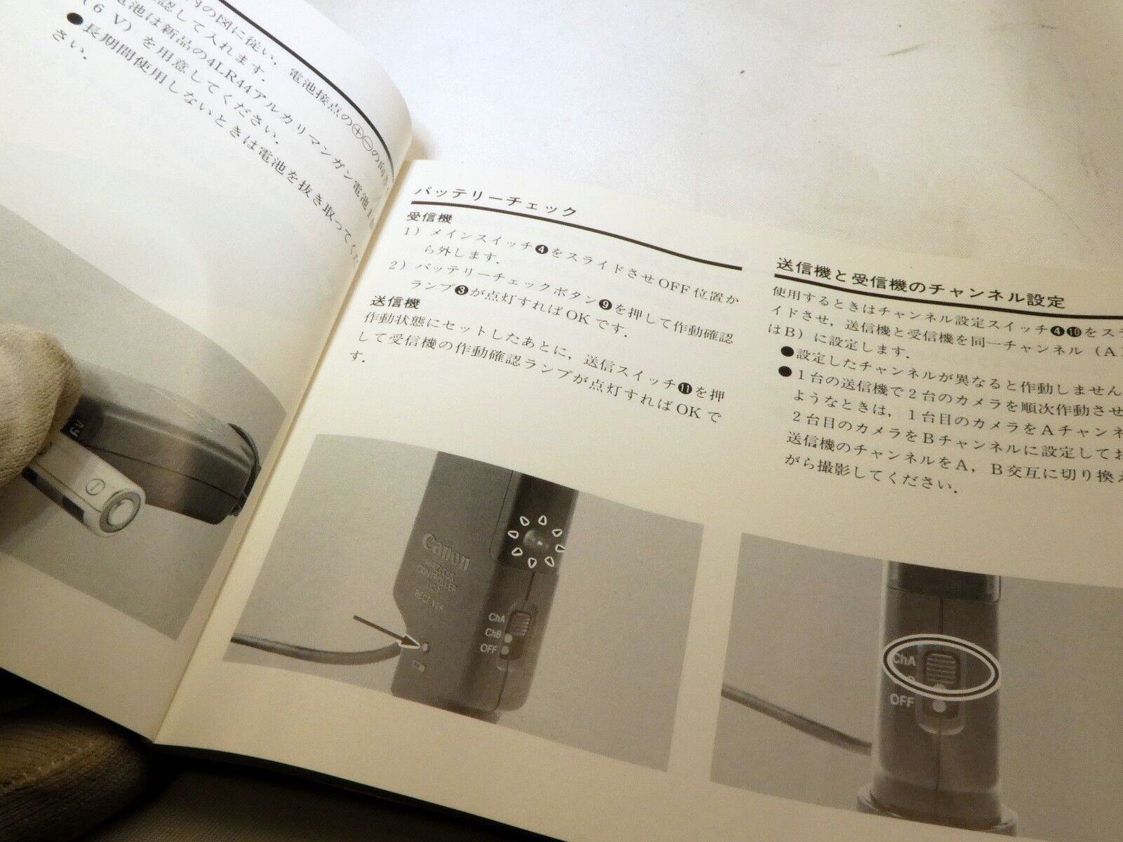 Canon LC-2 Wireless Controller Instructions Manual Guide EN FR SP GR