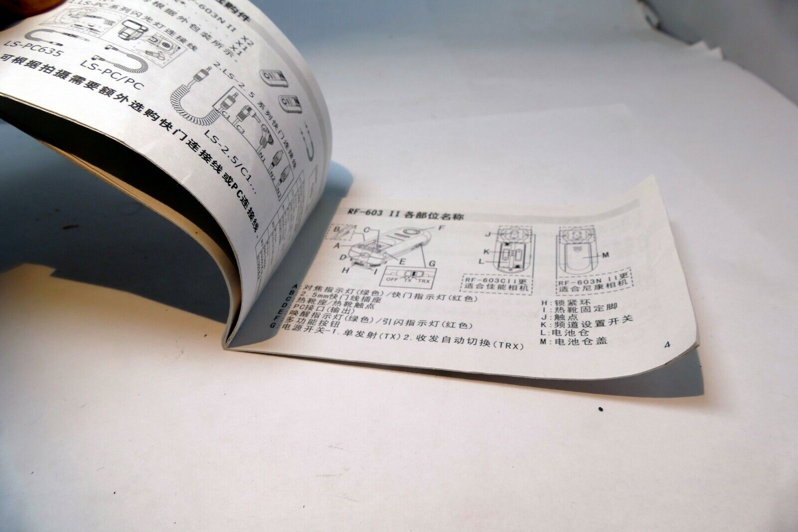 Yongnuo RF-603 II  Flash Wireless Trigger  Guide Book Manual User