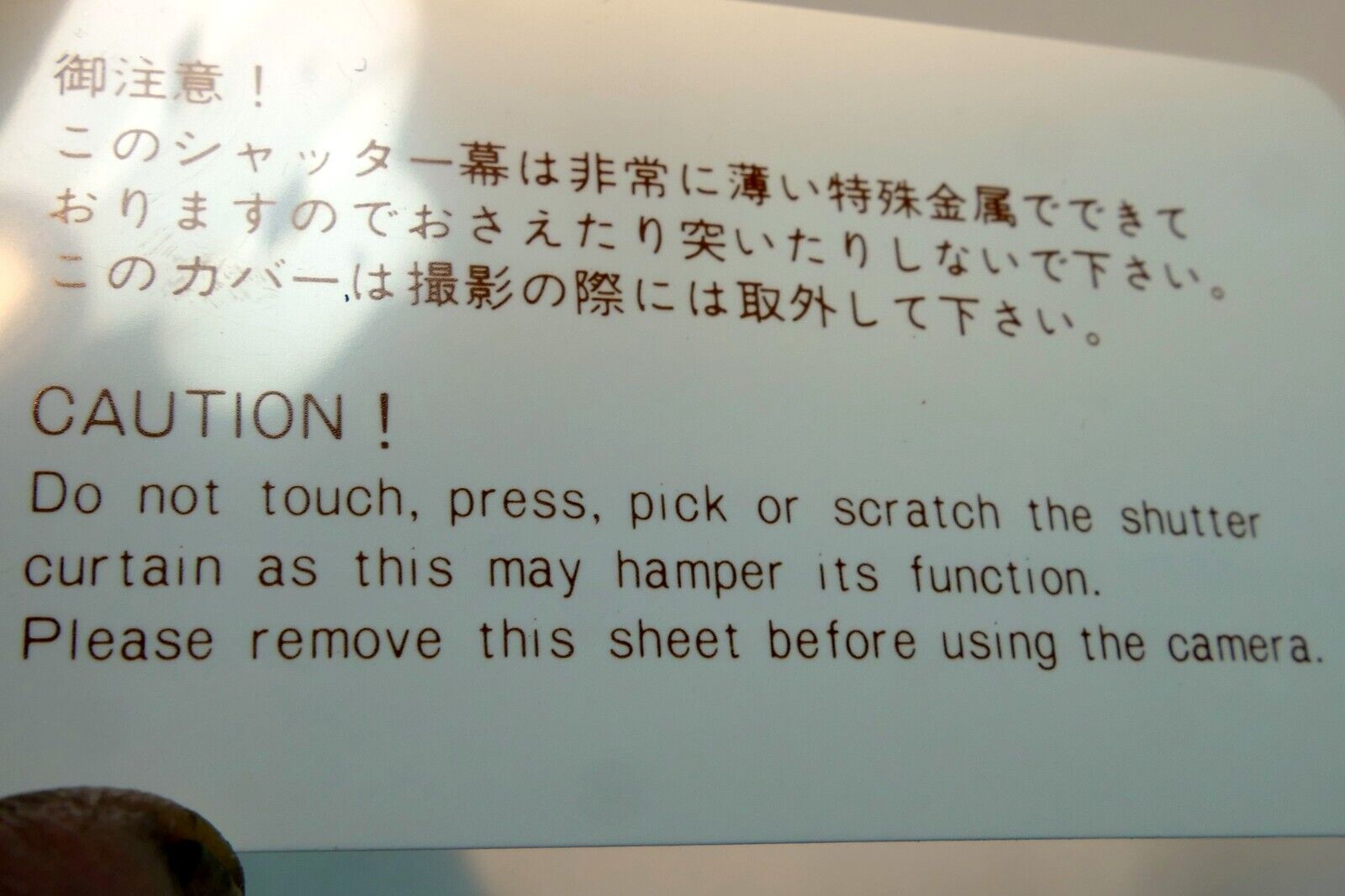 Nikon Caution add for FM2 shutter cover   1980's