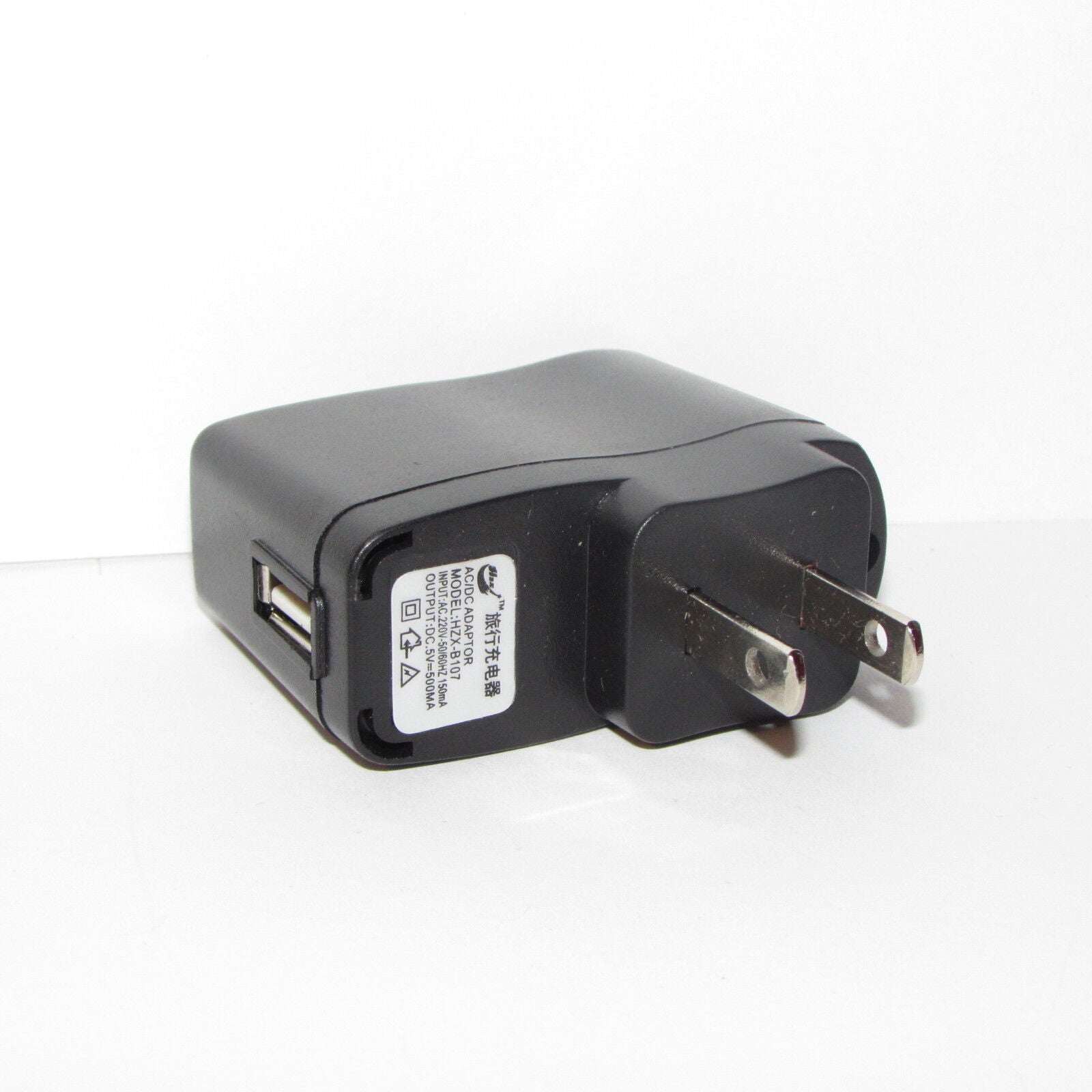 Used USB AC/DC Wall Adapter Model: HZX-B107 charger