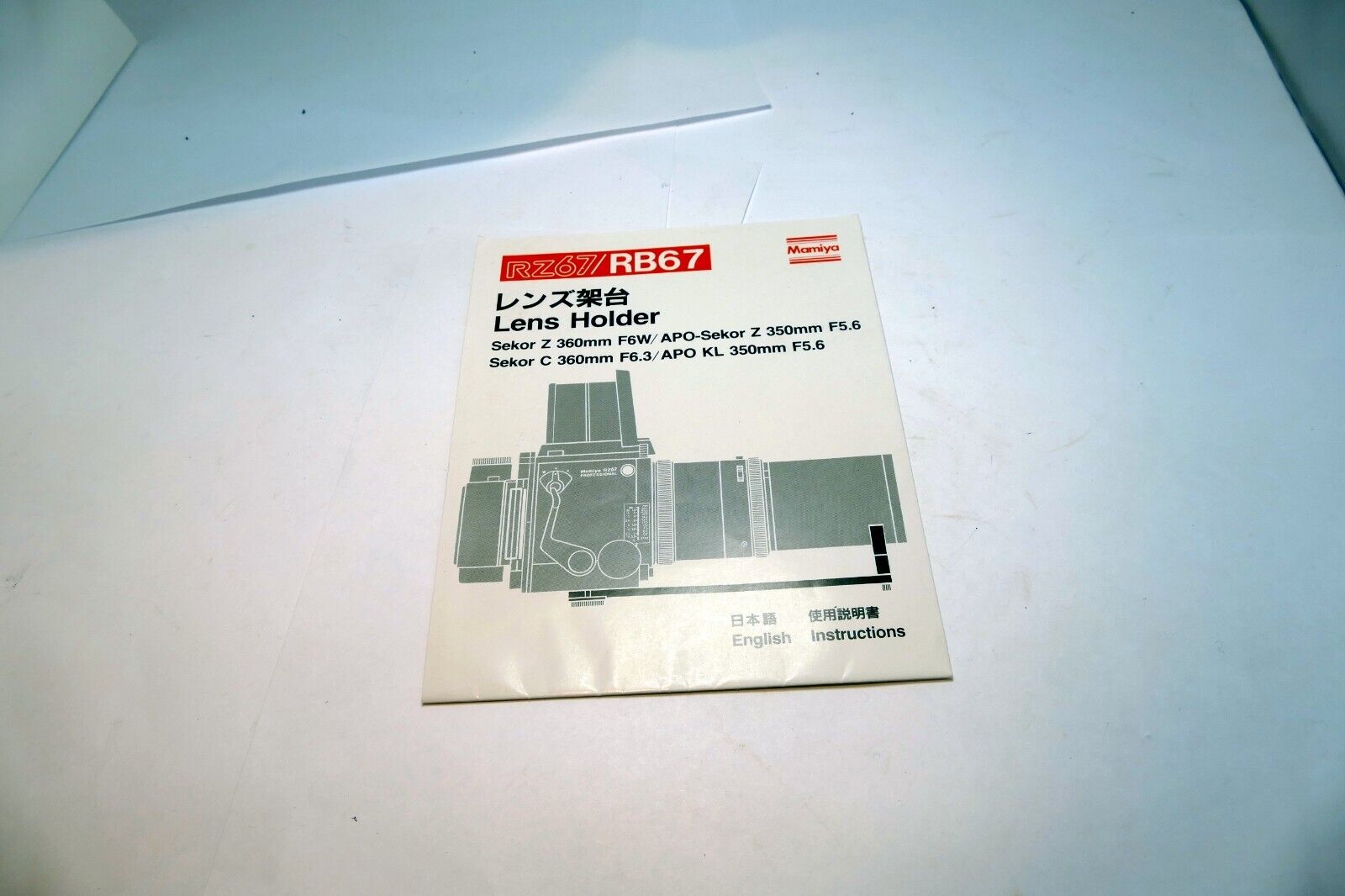 Mamiya RB67 360mm f6.3 Lens Hold adapter  Guide Manual