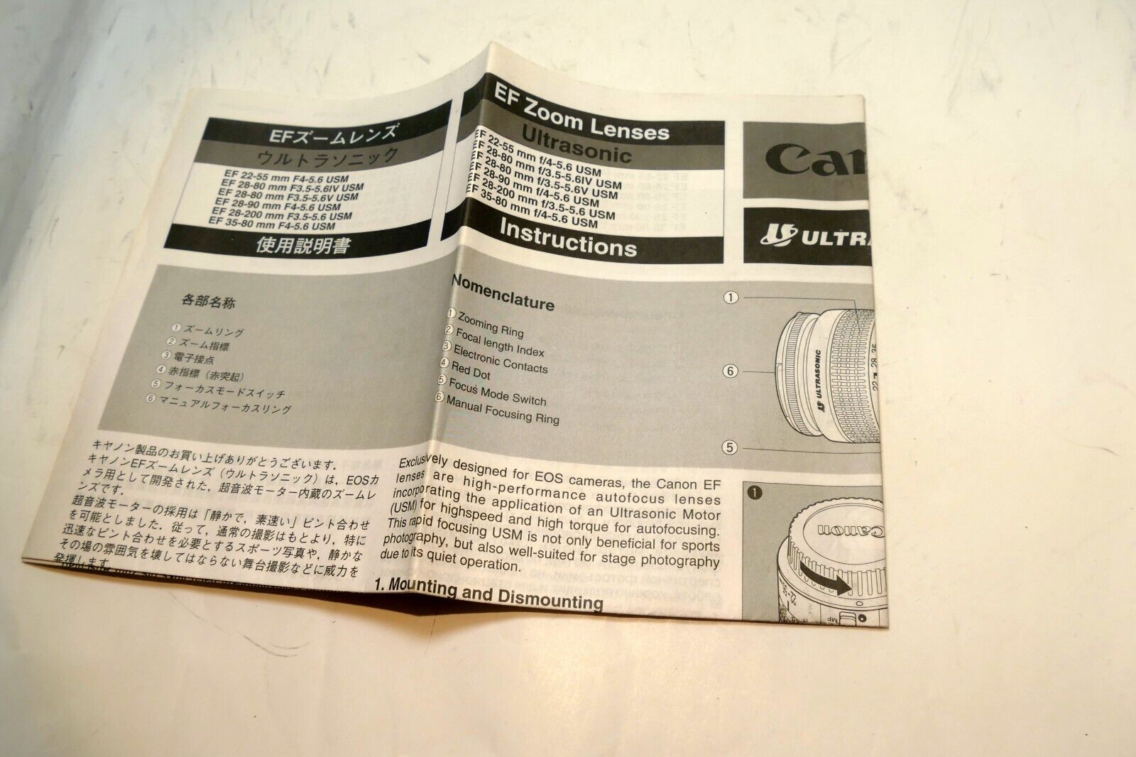 Canon 22-55mm EF Ultrasonic Lens guide 28-200mm USM EF Brochure